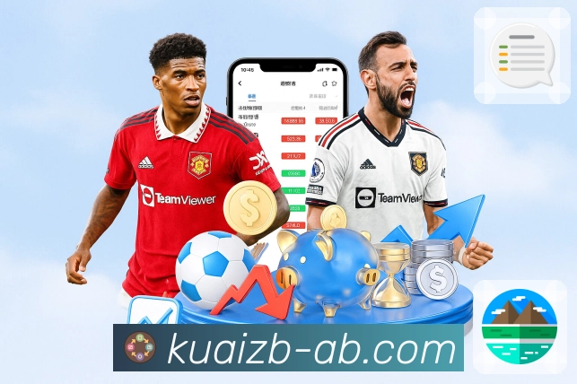 快直播· 让体育触手可及。 图1