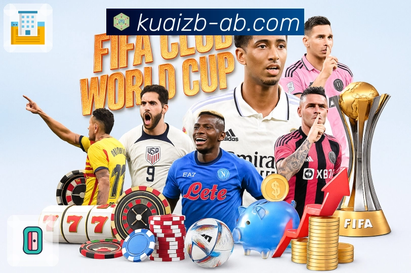 快直播APP提供更真实的在线观赛氛围